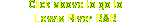 Click on picture to go to the Lewis River Bed and Breakfast